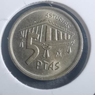 沼泽如烟--第903场 - 西班牙1995年5比塞塔