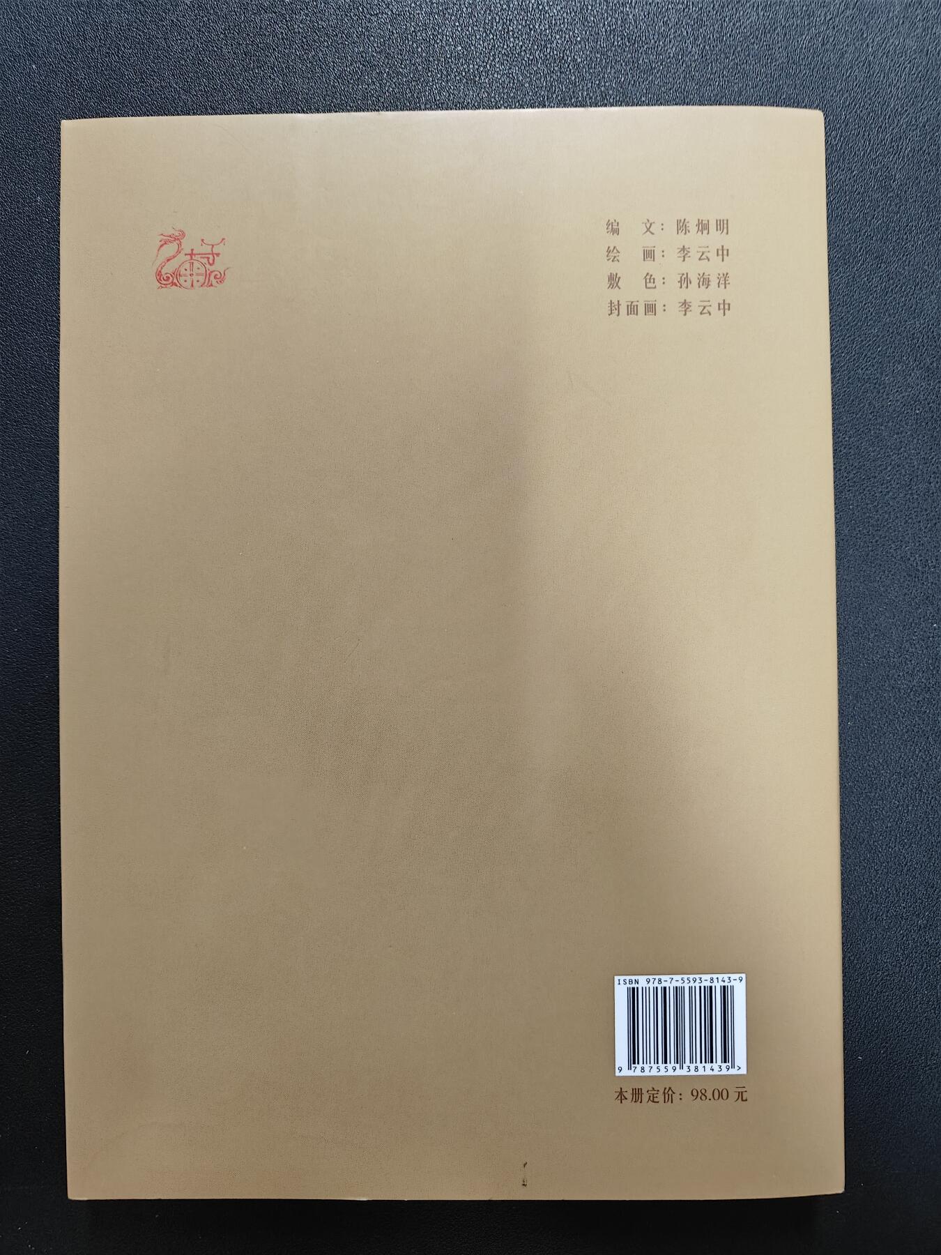 天玑星卡拍第137期《11.13周四截拍》持续收拍收评中 满赠卡需备注