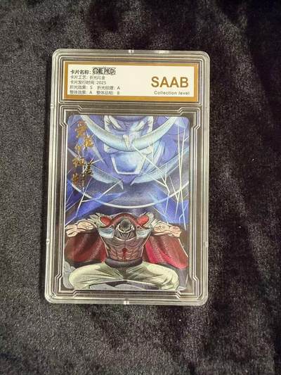 粤A卡牌第19期（11月23日22:00截拍） - 海贼王星光典藏  爱德华