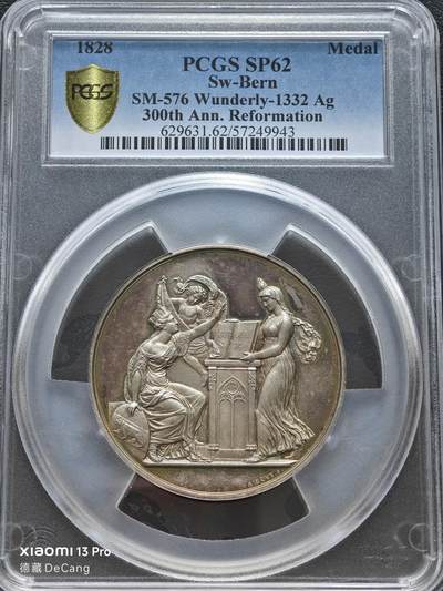 【德藏】世界币章拍卖第153期（拍品征集中~欢迎藏友联系） - 1828年 瑞士伯尔尼改革300周年纪念大银章 PCGS SP62 原味包浆 类镜面底板 线条刻画极其细致 人物刻画传神 大盒封装