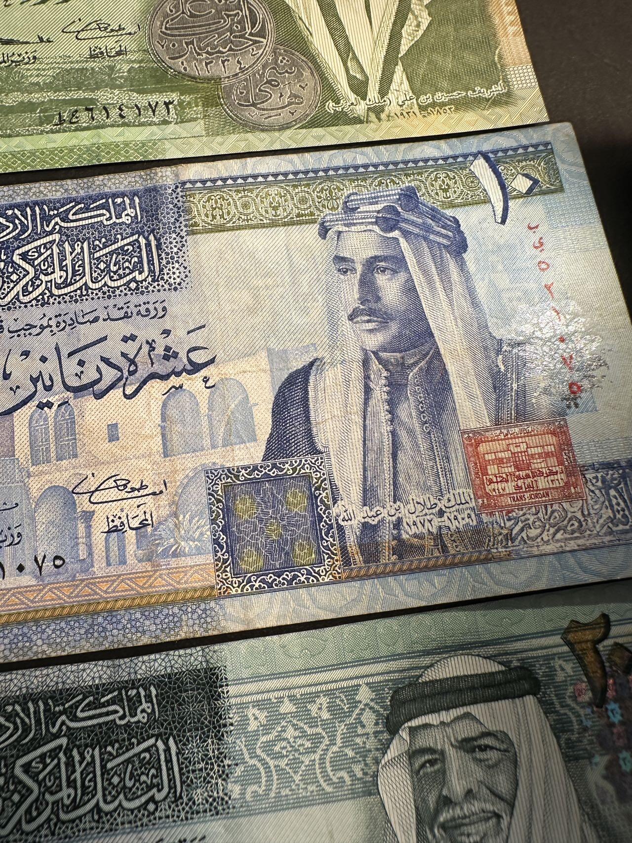 蒂克钱币-第47场 外国平价纸币拍卖 约旦 哈希姆王国时期 纸币四枚 流通好品