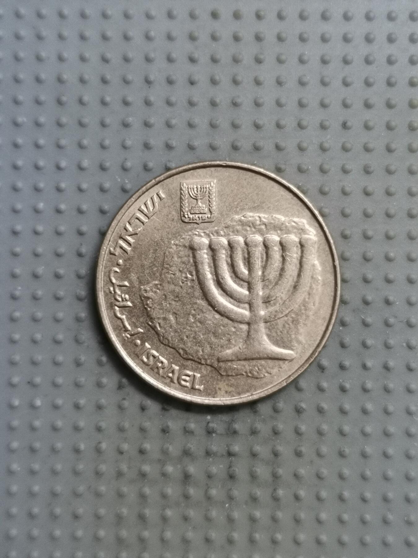 2025年第116场各国散币拍卖（总第116场） 以色列10阿格洛