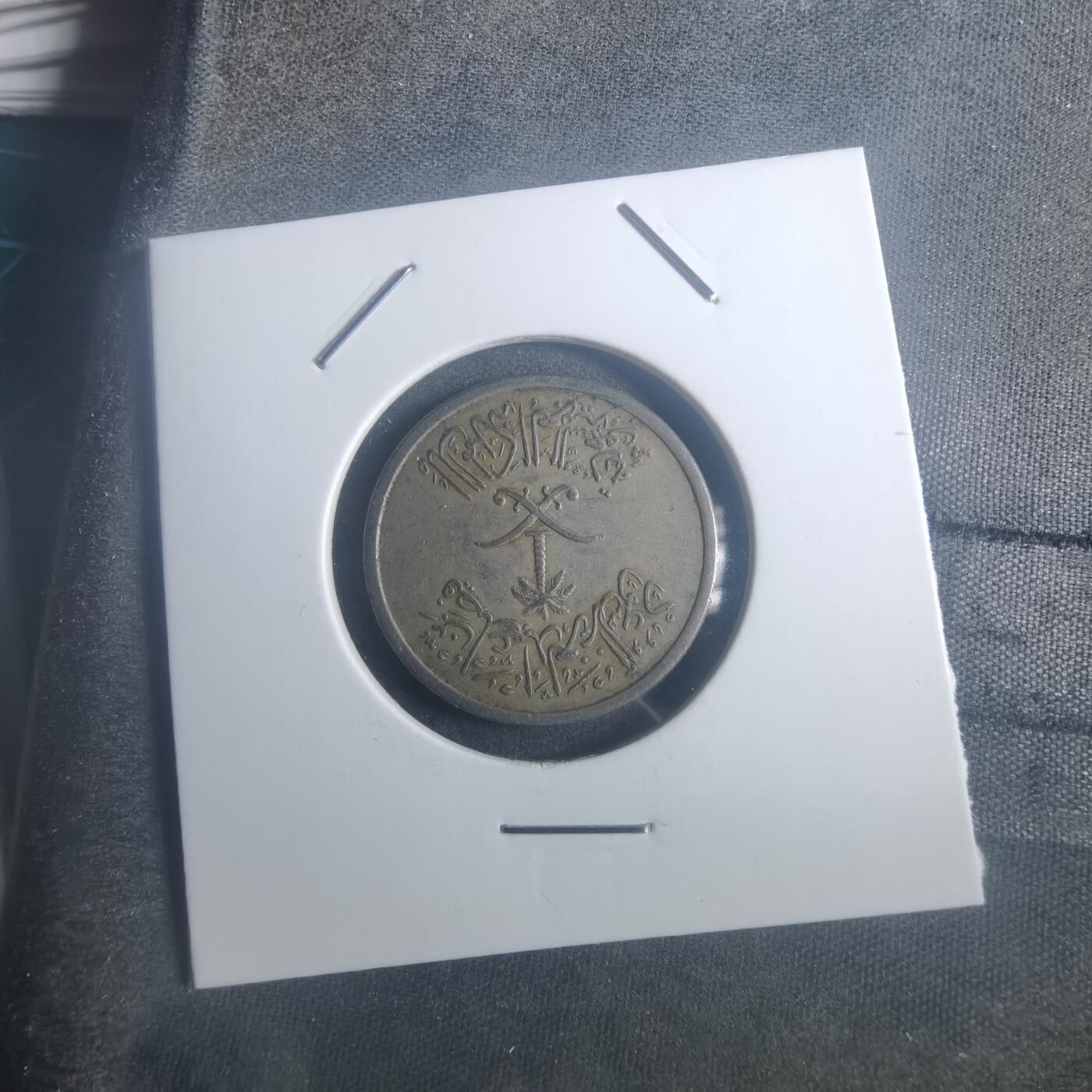 沼泽如烟--第900场 沙特