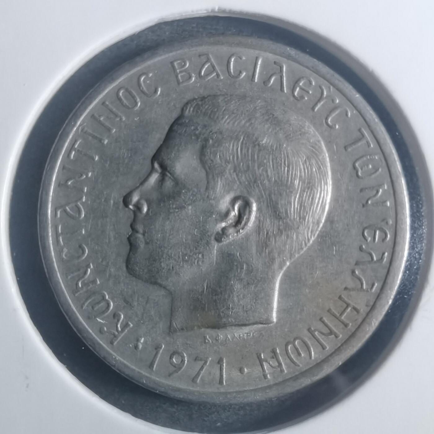 沼泽如烟--第900场 希腊1971年2德拉克马