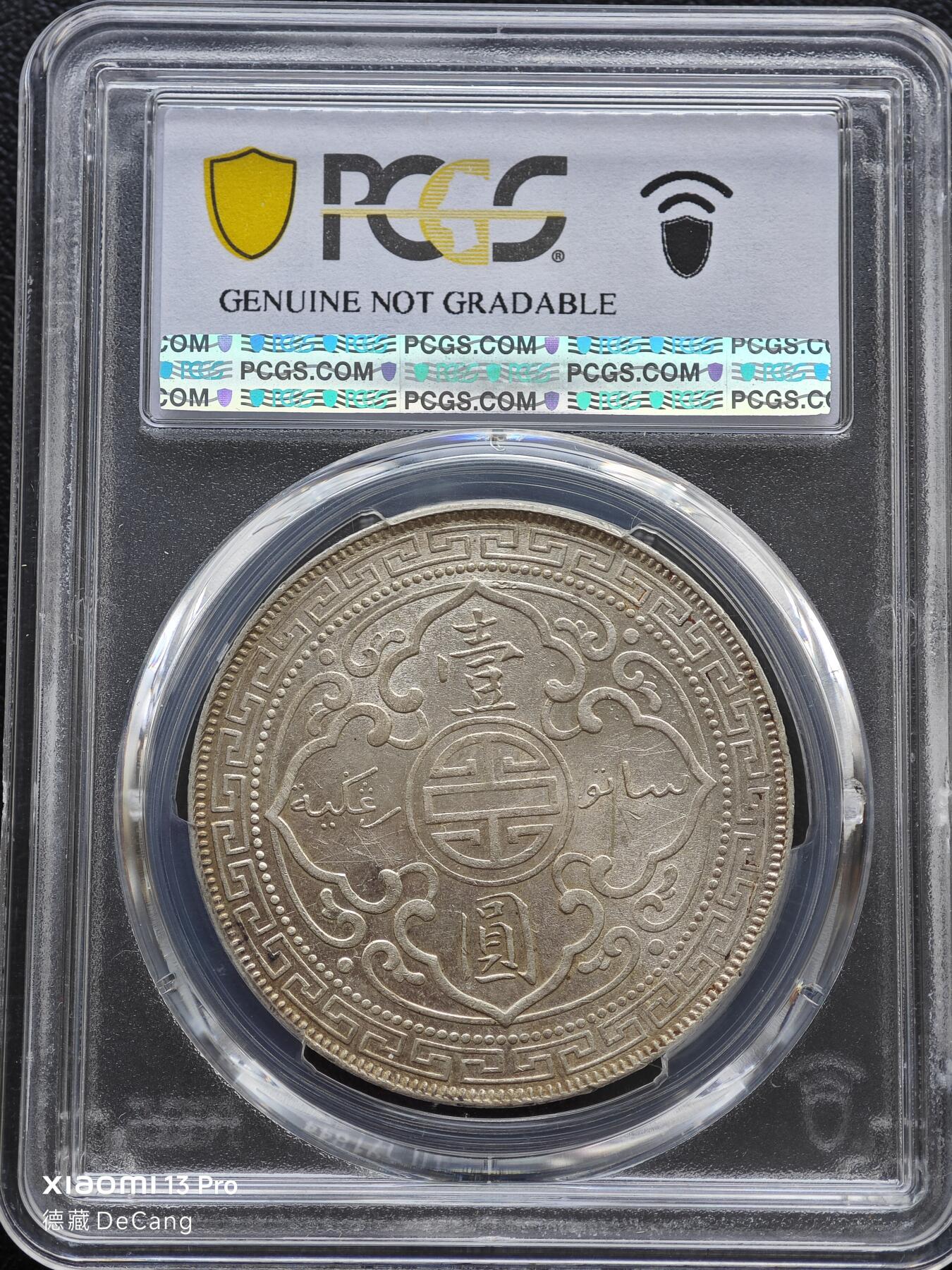 【德藏】世界币章拍卖第153期（拍品征集中~欢迎藏友联系）