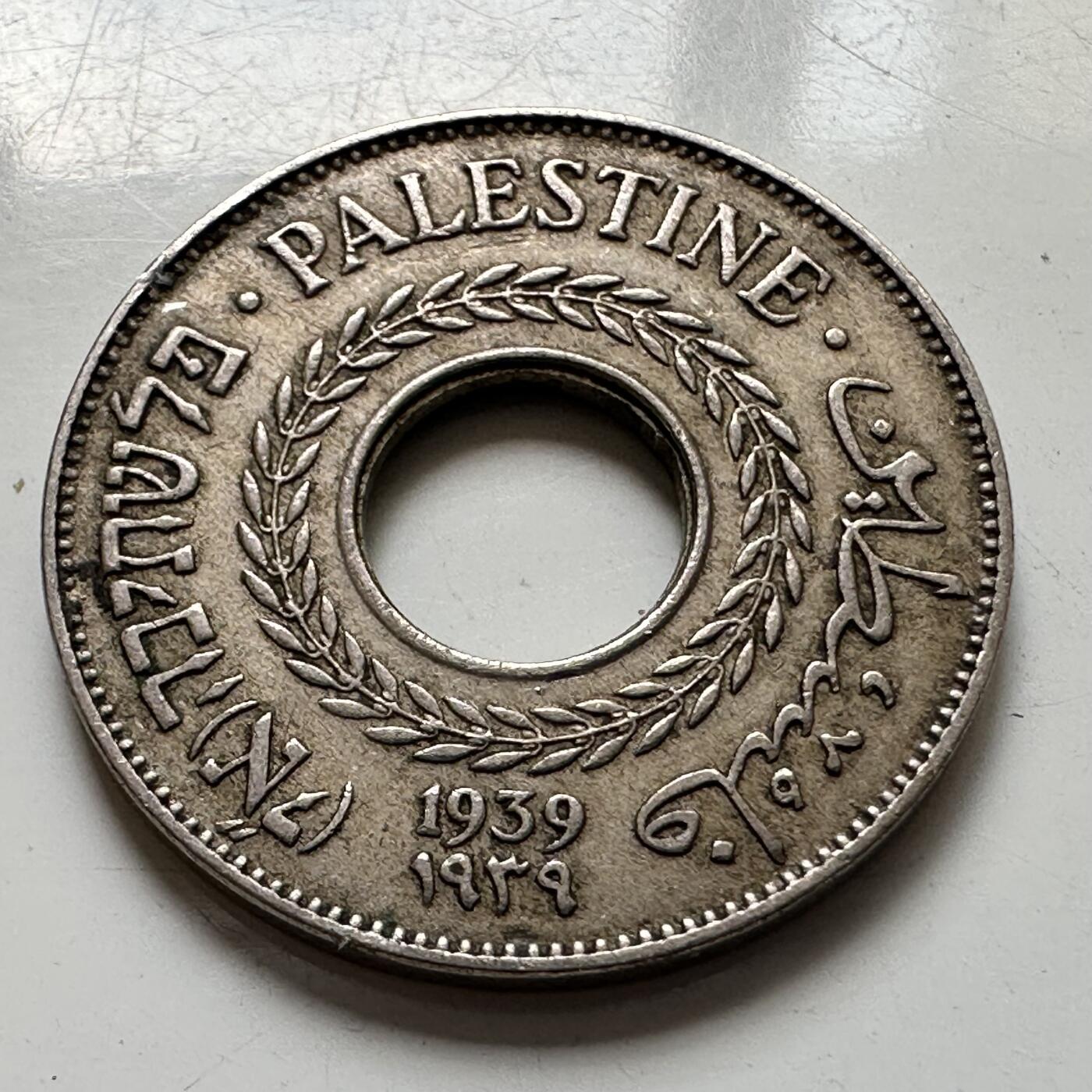 🌹外币初藏🌹🐯2025年第127场  每周二四六晚8️⃣点 接代拍 巴勒斯坦1939年五米尔