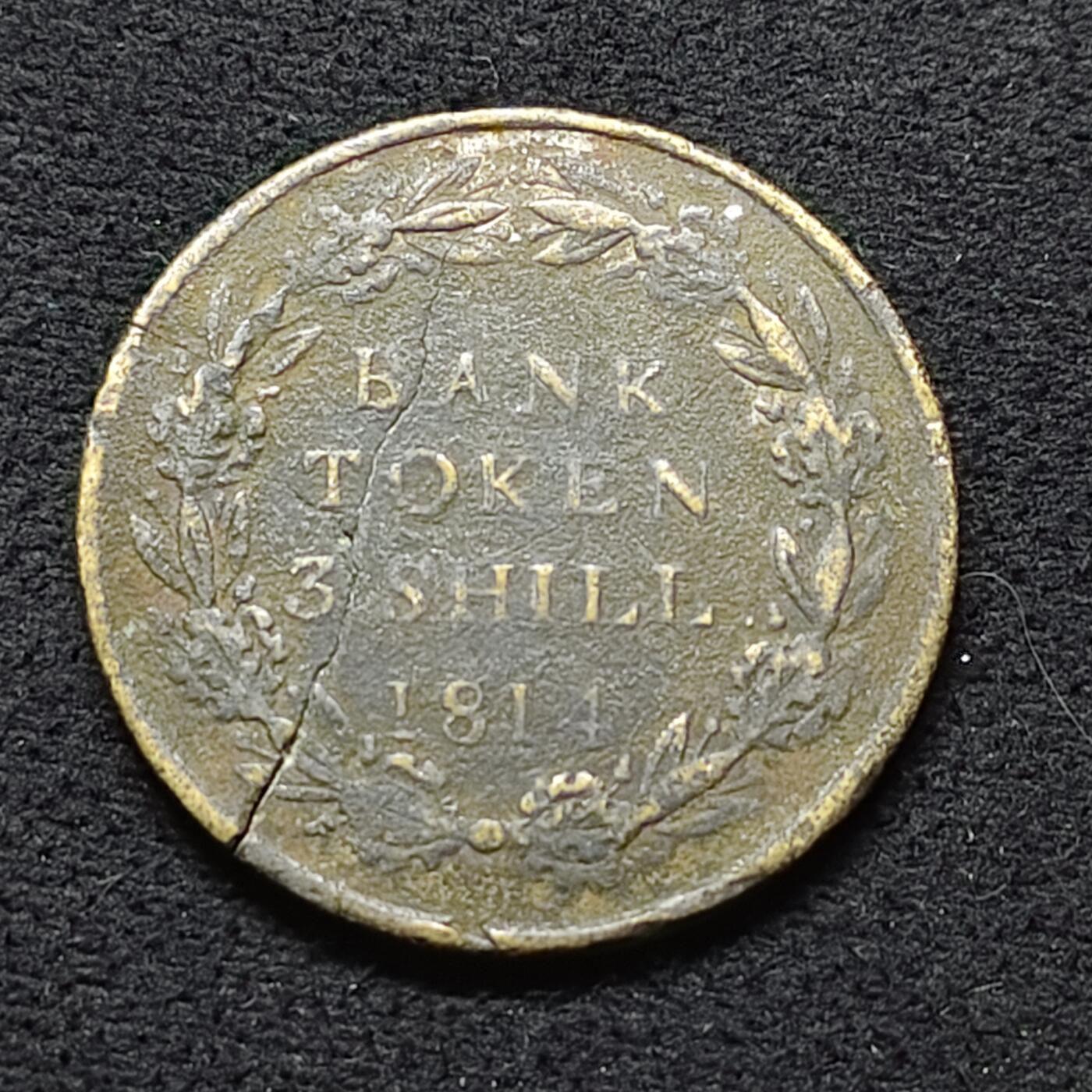 【全场包邮】纯粹捡漏拍476场（免费代拍第13场）调整中 【代币】英国1814年乔治三世3先令英格兰银行代币