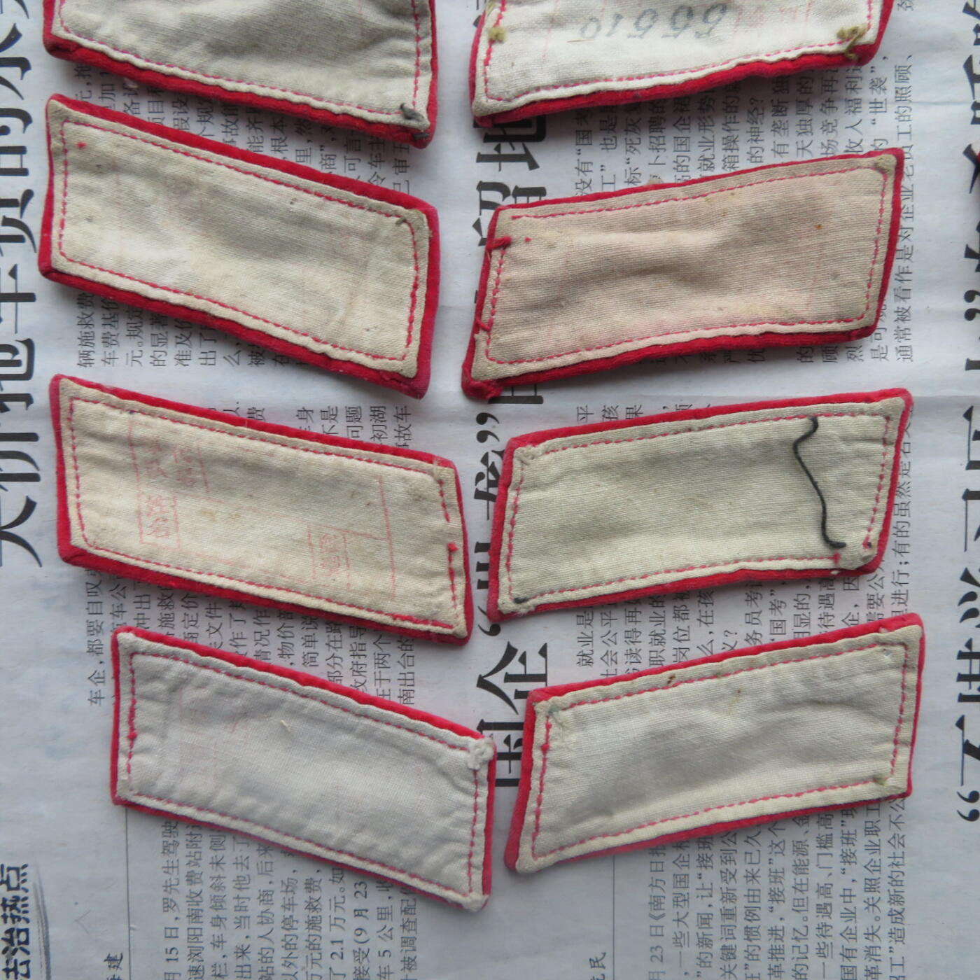 13--使用过的65通用扎线红领章12付一组0924-4