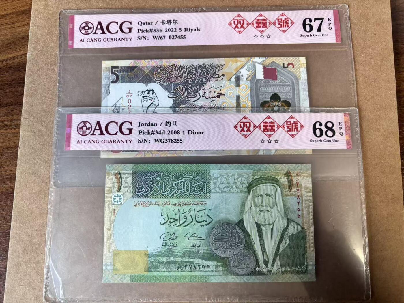 【Blue Auction】世界纸币精拍第750期——18级TOP拍卖/信誉/品质/专业/高效💫