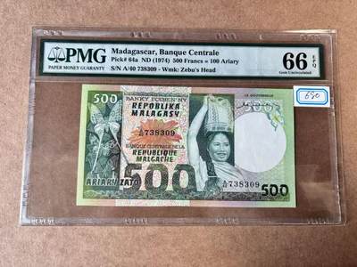 【Blue Auction】世界纸币精拍第750期——18级TOP拍卖/信誉/品质/专业/高效💫 - 马达加斯加 1974年500法郎 PMG66EPQ 