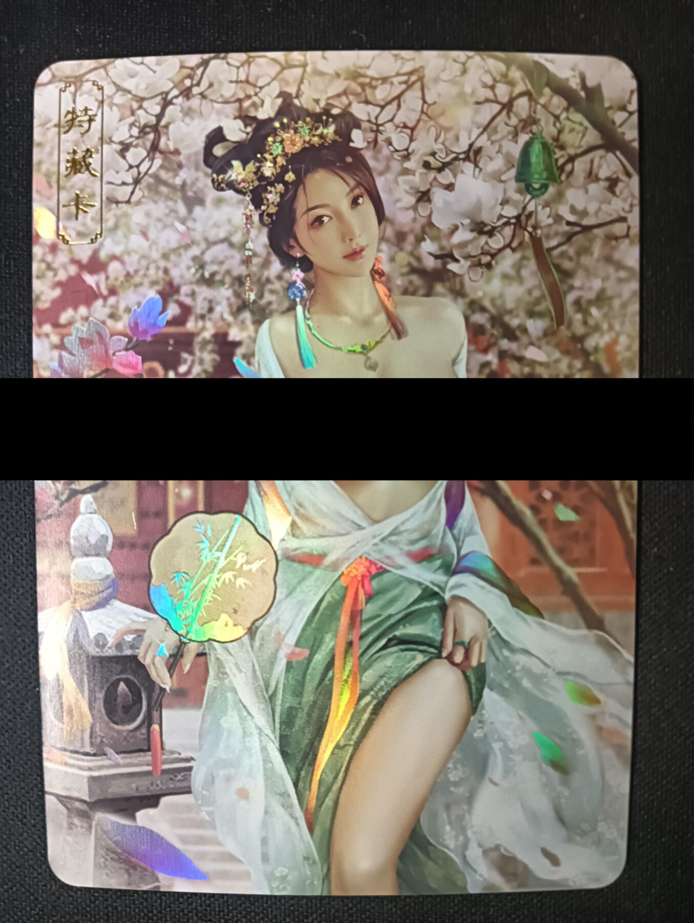 花开卡拍第47期（11月16号周日截拍，品控勿拍!!!拍品不寄存，运费5元，自制卡难免瑕疵，可能存在轻微撞角爆边等出厂瑕疵，品控介意勿拍！）