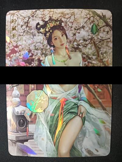 花开卡拍第47期（11月16号周日截拍，品控勿拍!!!拍品不寄存，运费5元，自制卡难免瑕疵，可能存在轻微撞角爆边等出厂瑕疵，品控介意勿拍！） - 卡将绝代芳华 苏小小 艺术版 彩闪 编号164，有细微划痕介意勿拍