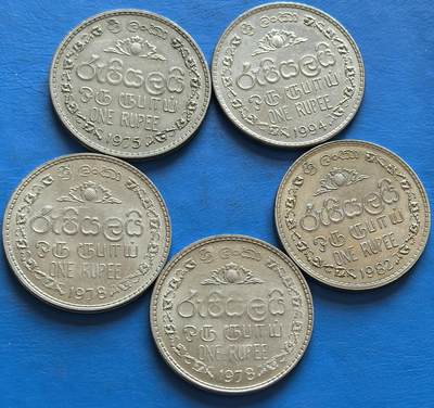 外国优质老铜币银币，周六九点倒数截拍，满百包邮，可寄存半年，喜欢朋友微信扫描二维码可直接参拍 - 斯里兰卡1975年-1994年1卢比5枚
