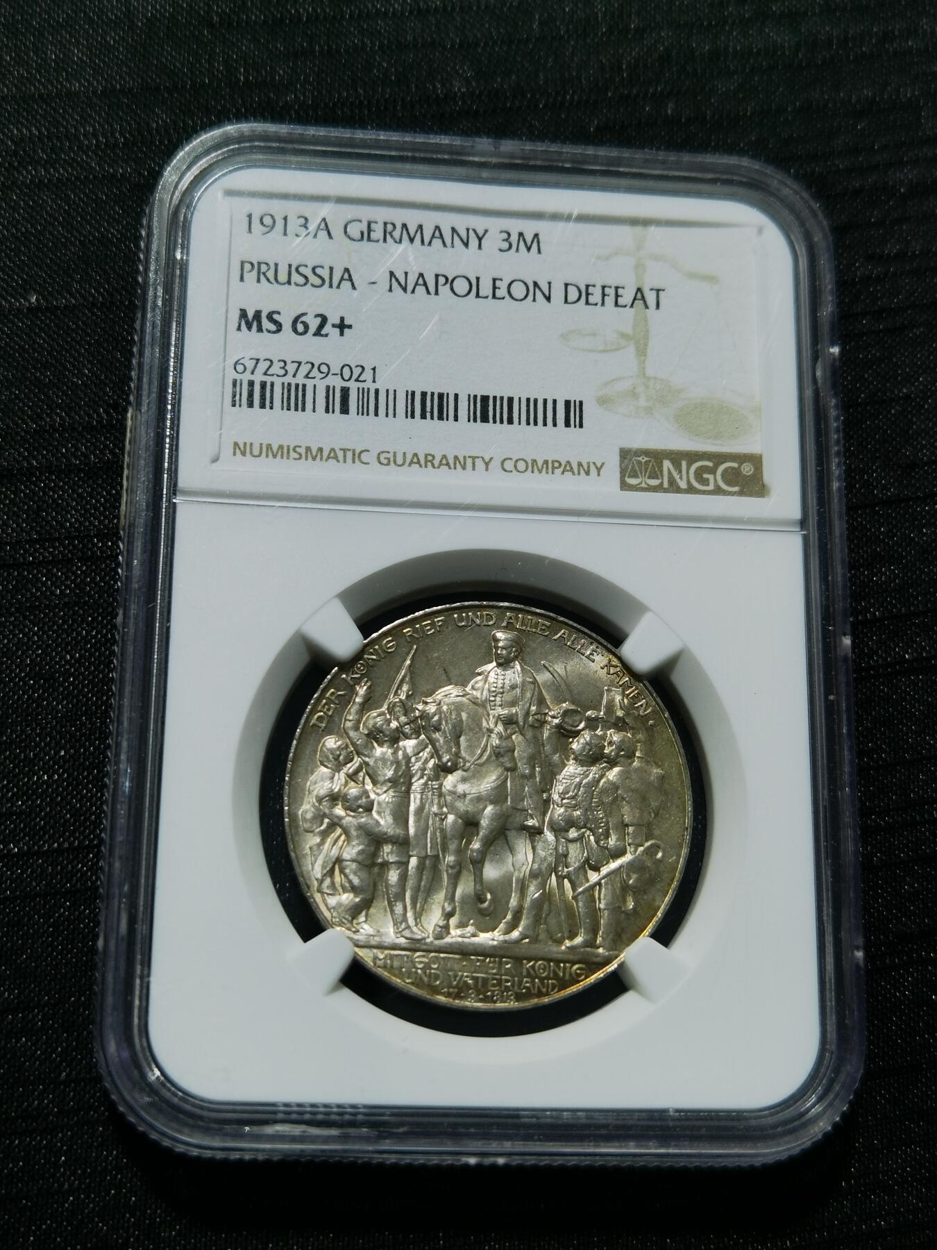 天下钱庄专场欢迎参拍