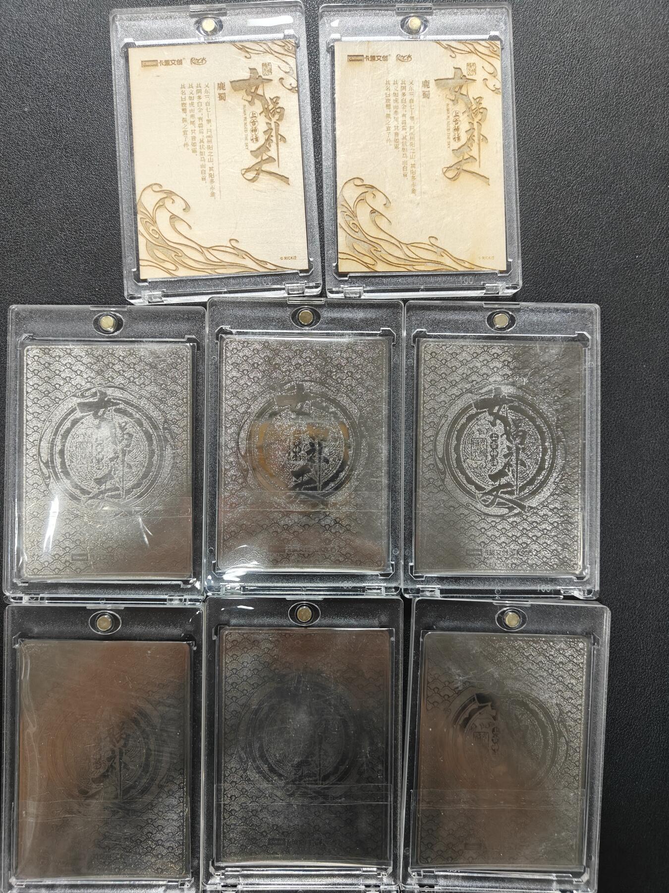 天玑星卡拍第137期《11.13周四截拍》持续收拍收评中 满赠卡需备注