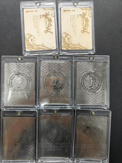 天玑星卡拍第137期《11.13周四截拍》持续收拍收评中 满赠卡需备注 山海经 金属卡 木雕卡 卡砖封装8张