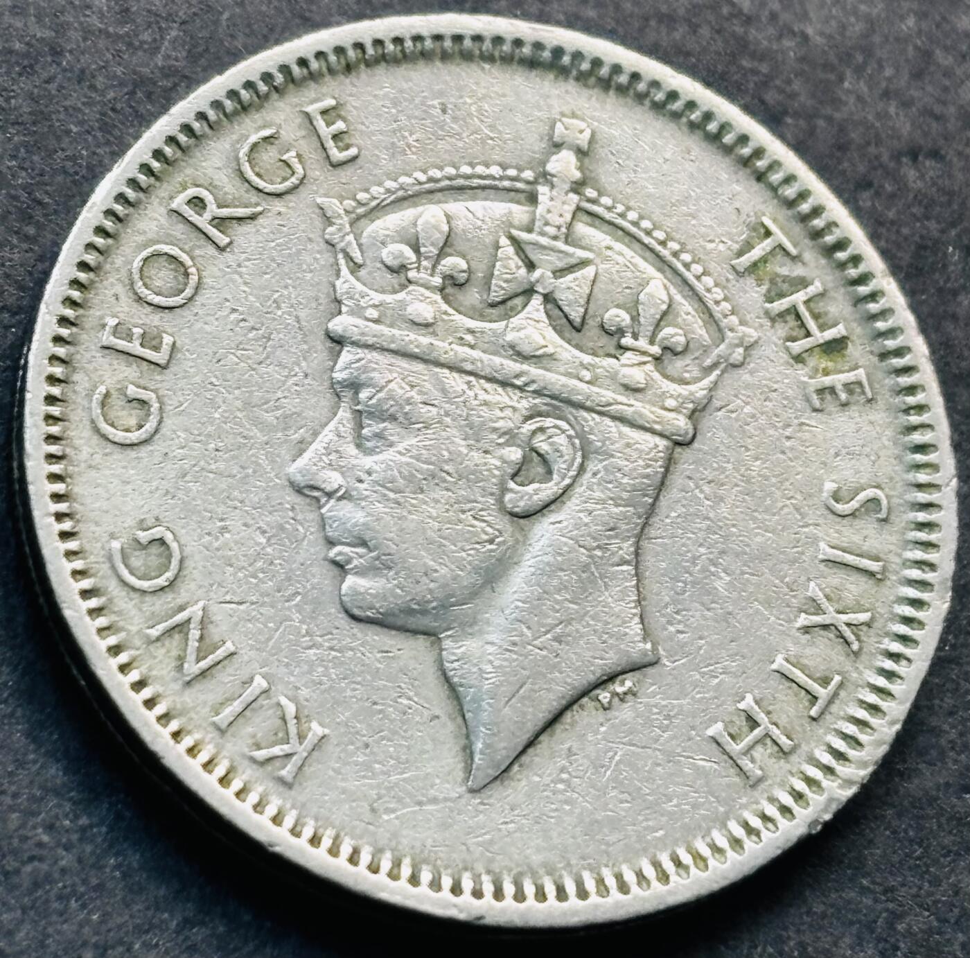 文馨钱币收藏第 281 场，【 长期接收代拍品】银元，银币，套币，纸币专场（本场截拍后休息三天，19 号发货） 1951 年英属香港五毫，乔治六世时期独年份