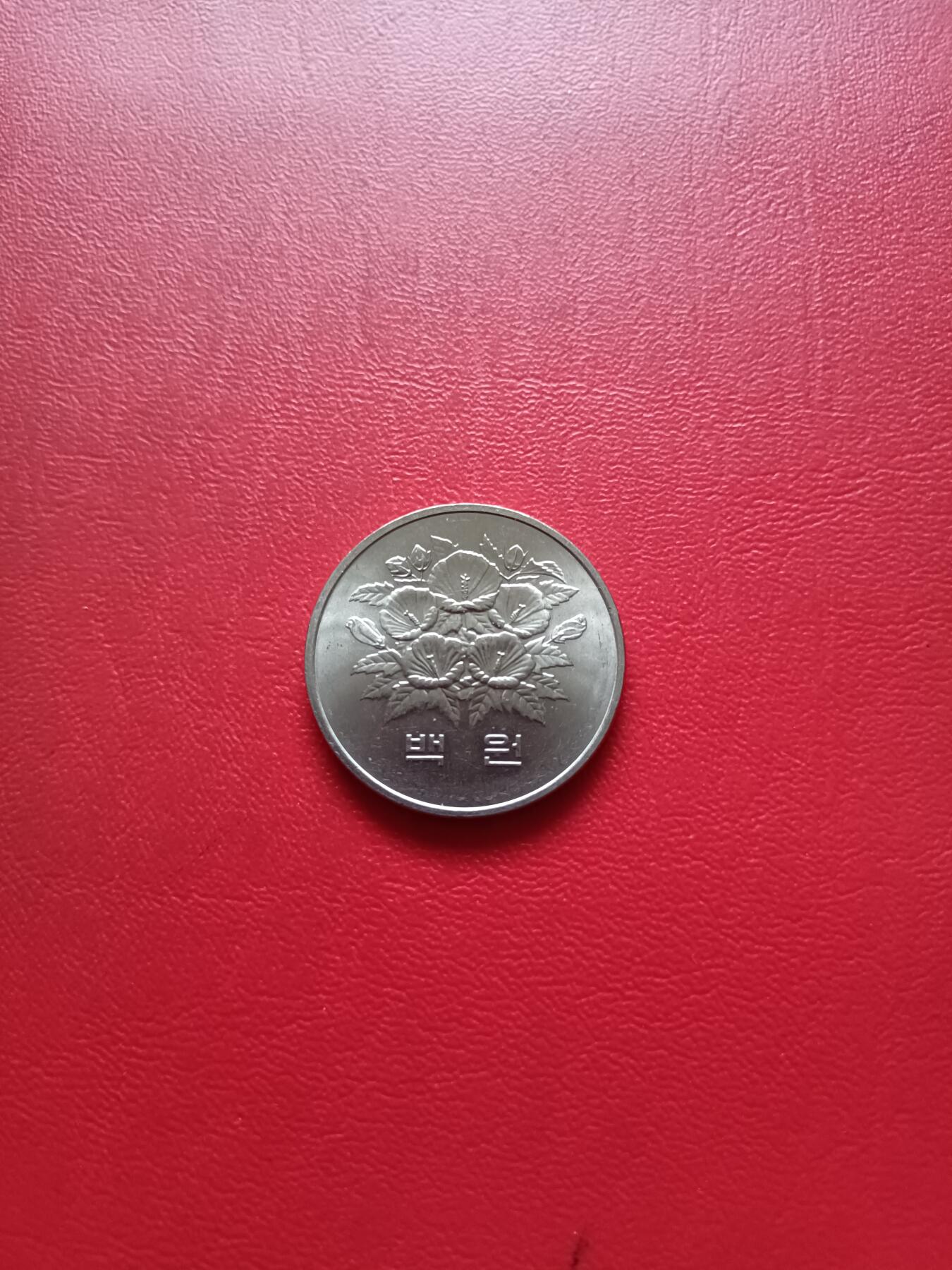 【云涧收藏】第七十九场 韩国1981年100元纪念币