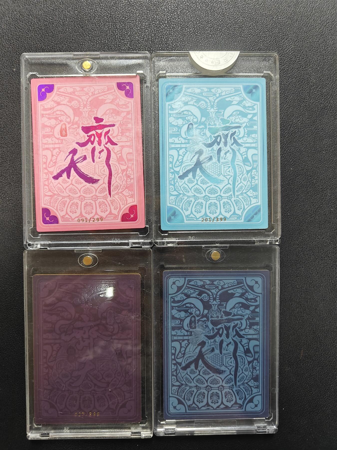 天玑星卡拍第137期《11.13周四截拍》持续收拍收评中 满赠卡需备注