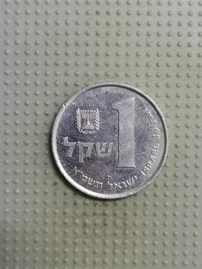 2025年第116场各国散币拍卖（总第116场） - 以色列1谢克尔