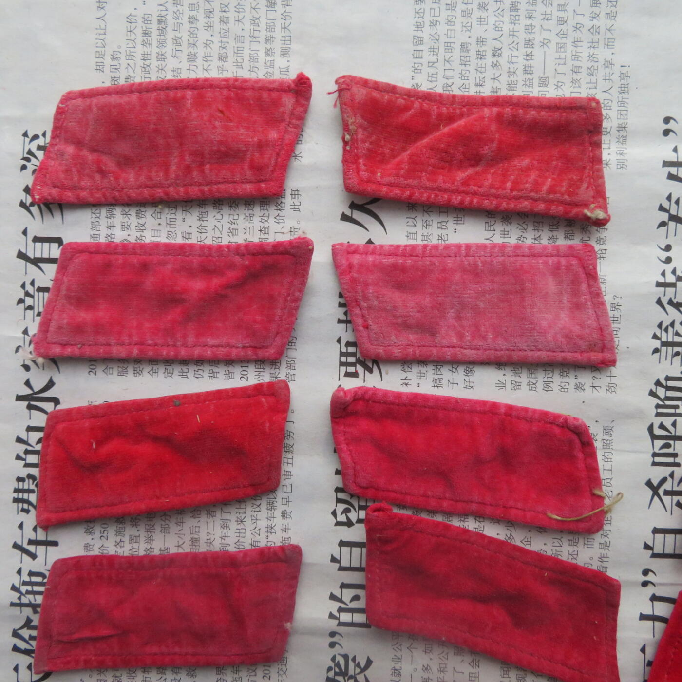 13--使用过的65通用扎线红领章12付一组0924-4