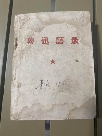 江南站杂项场 - 旧书