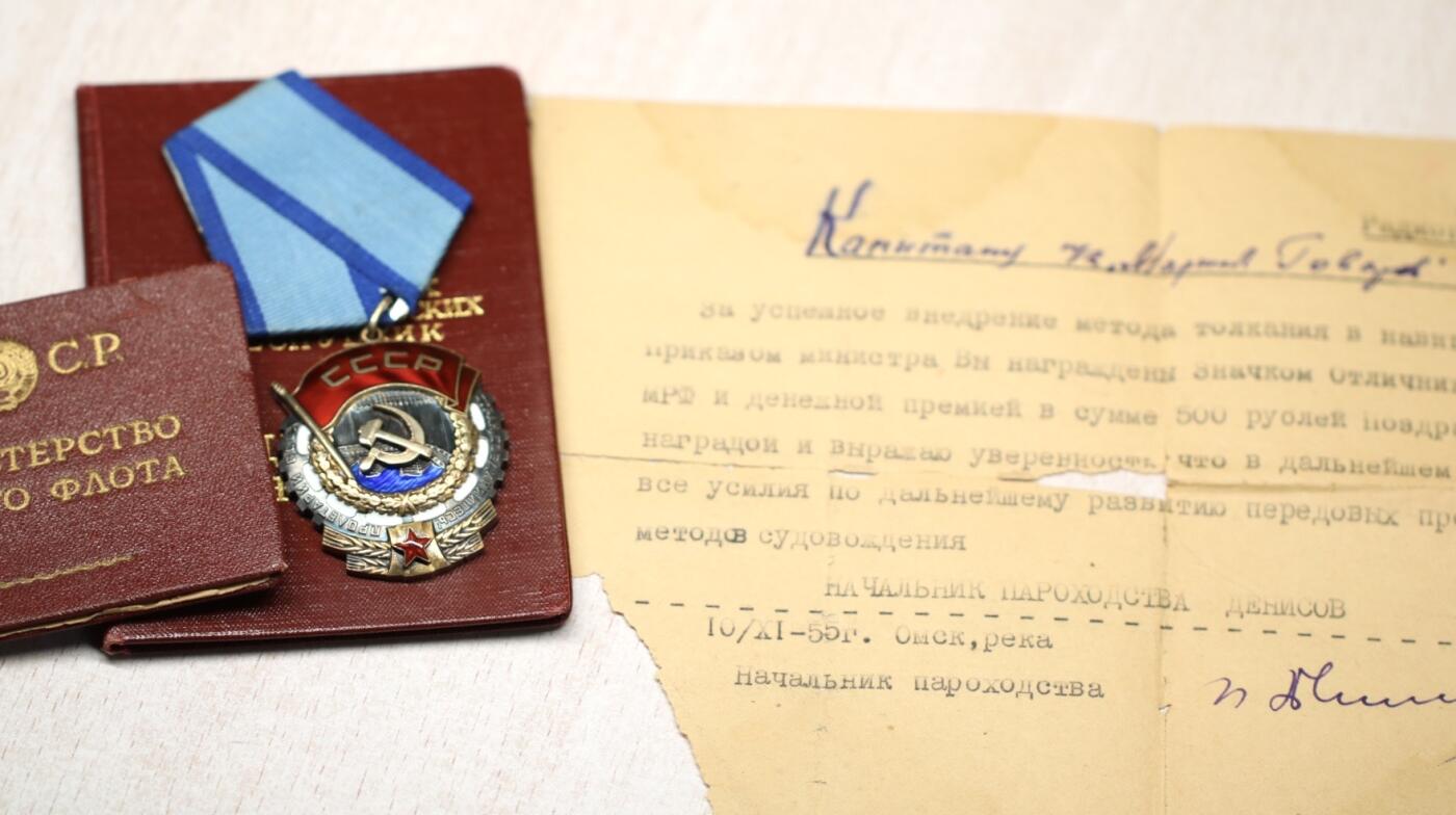 大猫徽章拍卖 第282期 苏联劳动红旗勋章 带证 平版 珐琅有极小一处剥皮