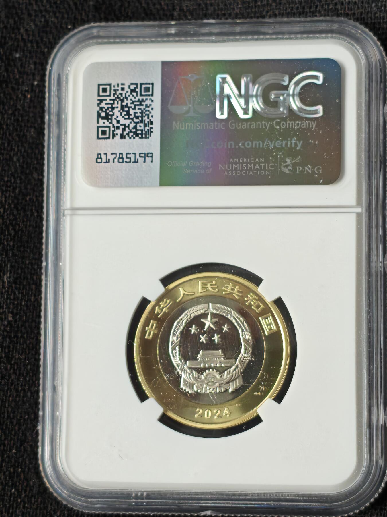 刘世昌艺术品销售中心～虎踞龙蟠*金杨在线联拍群第509期