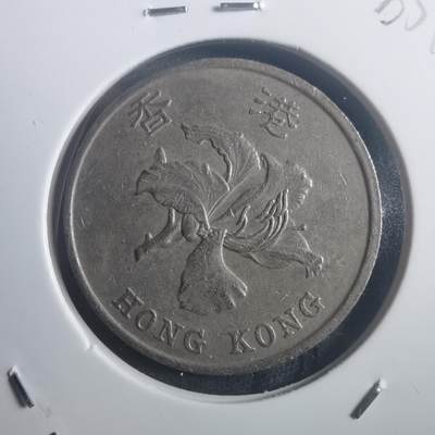 沼泽如烟--第903场 - 香港1994年一元