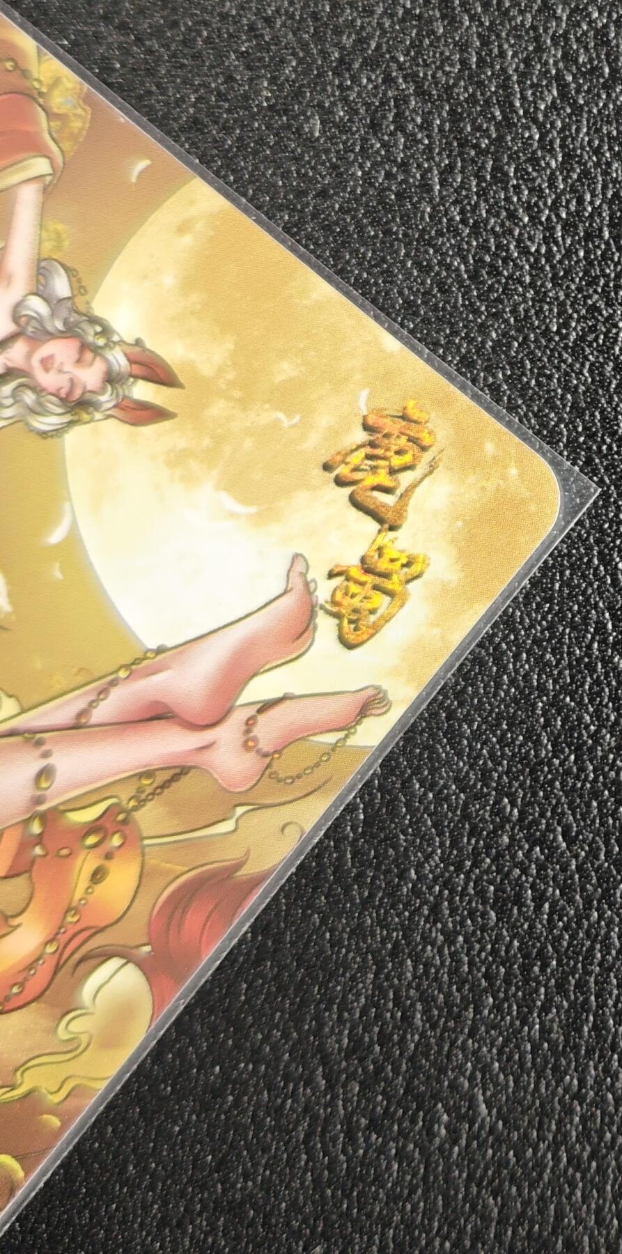 天玑星卡拍第139期《11.18周二截拍艳绝天下》持续收拍收评中 满赠卡需备注 绘天阁 艺术版 绘山海 鹿蜀 彩闪