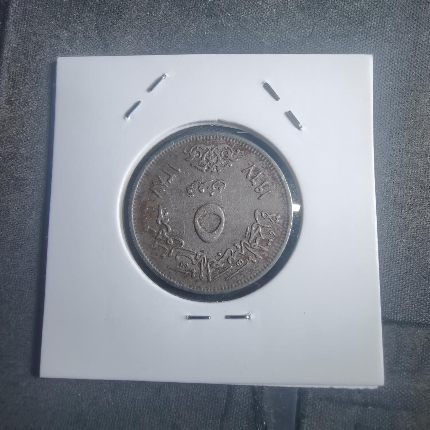 沼泽如烟--第903场 埃及