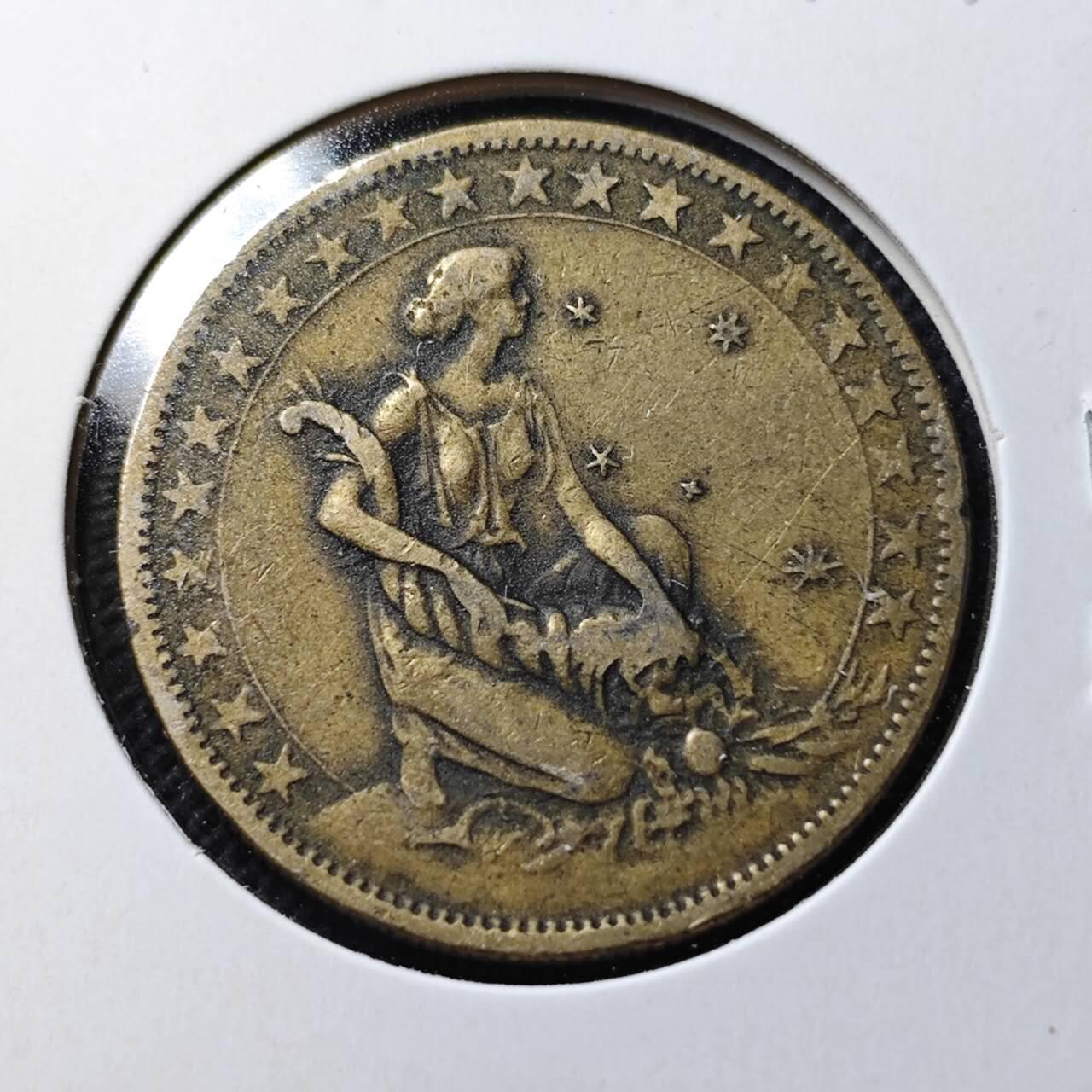 KK钱币收藏小铺  第370场  2月预留时间 周末发货  1927巴西1000瑞斯铜币