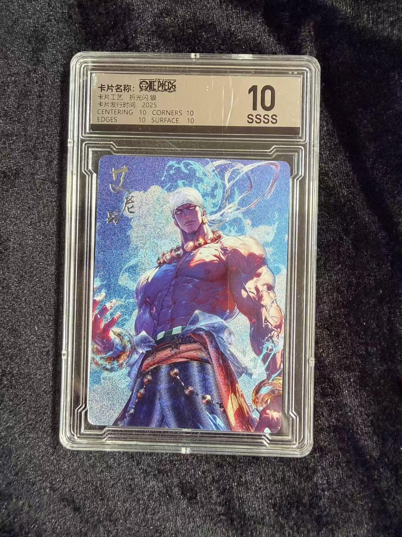 粤A卡牌第18期（11月16日22:00截拍） 海贼王星光典藏  (银签）艾尼路