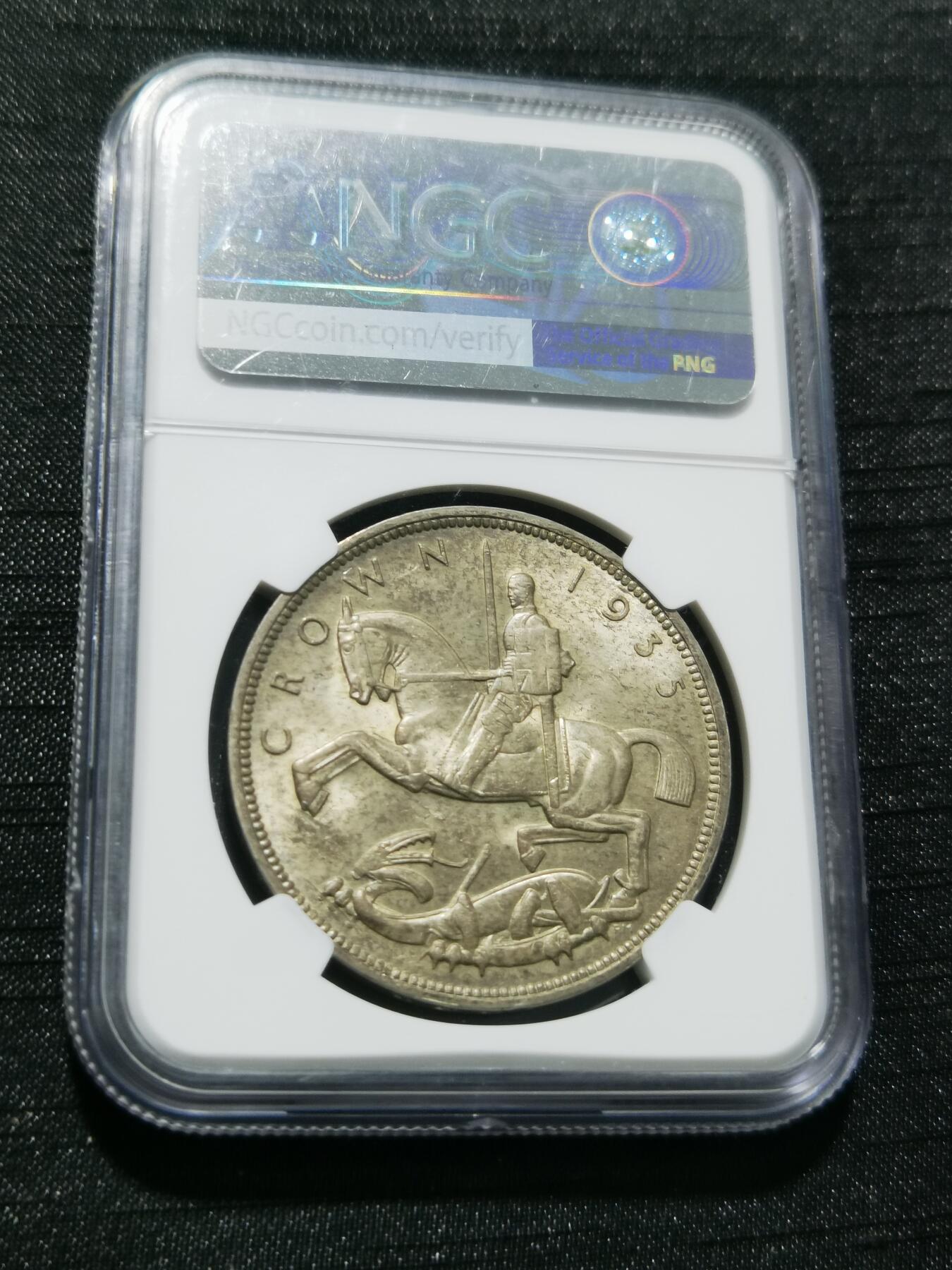 天下钱庄专场欢迎参拍