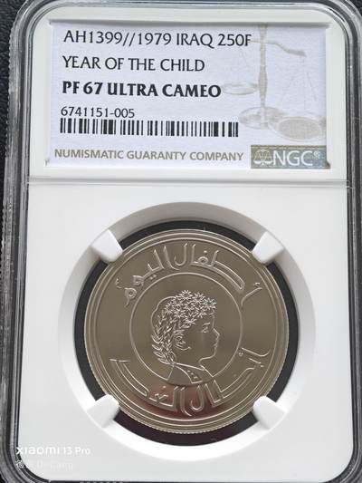 【德藏】世界币章拍卖第153期（拍品征集中~欢迎藏友联系） - 1979年 伊拉克儿童年250费尔精制纪念镍币 NGC PF67UC 稀少品种 镜面十足