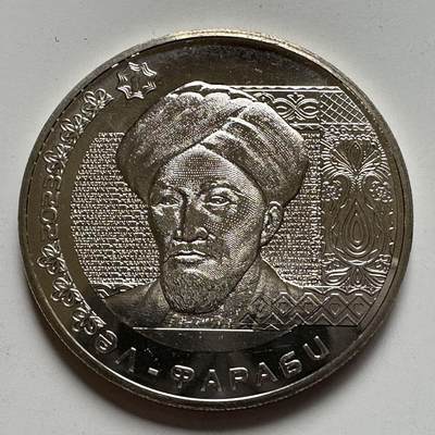 🌹外币初藏🌹🐯2025年第127场  每周二四六晚8️⃣点 接代拍 - 哈萨克斯坦2023年阿尔法拉比200坚戈纪念币 精制币 发行5万枚