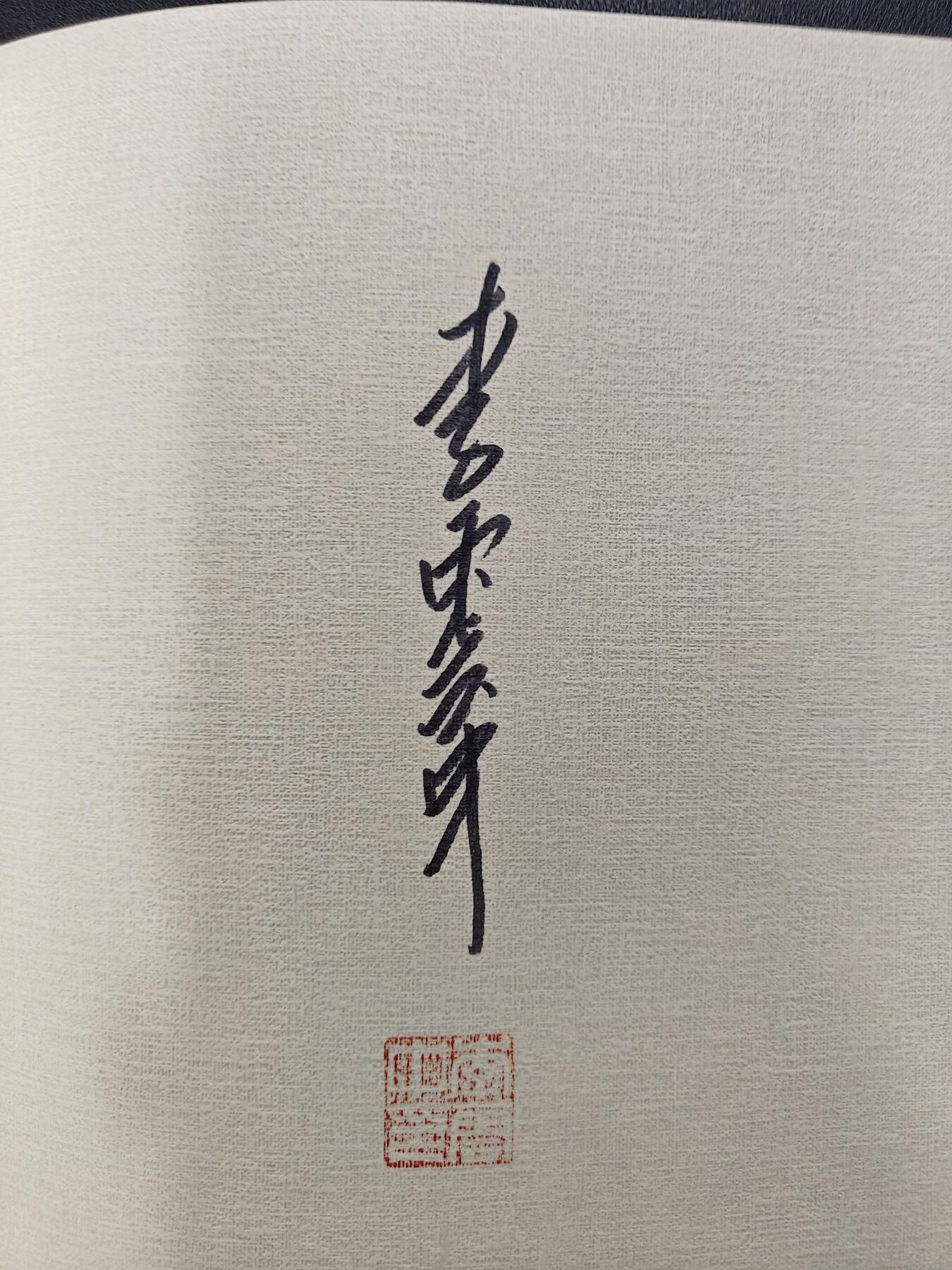 天玑星卡拍第137期《11.13周四截拍》持续收拍收评中 满赠卡需备注