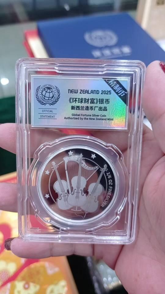 世界六大投资银币