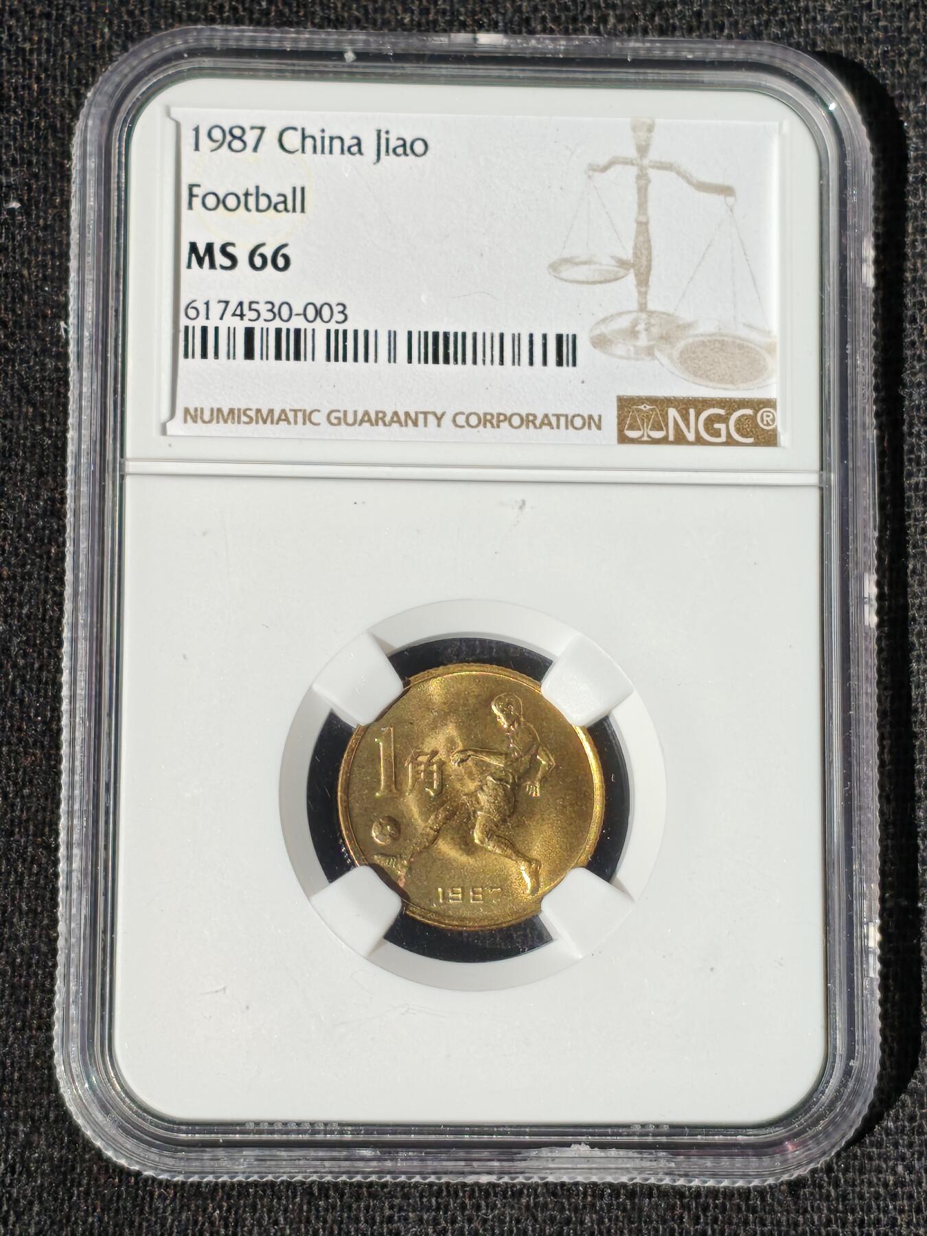 刘世昌艺术品销售中心～虎踞龙蟠*金杨在线联拍群第509期