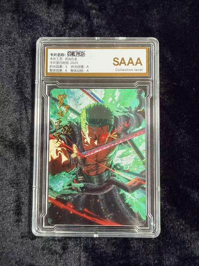 粤A卡牌第18期（11月16日22:00截拍） - 海贼王星光典藏 索隆