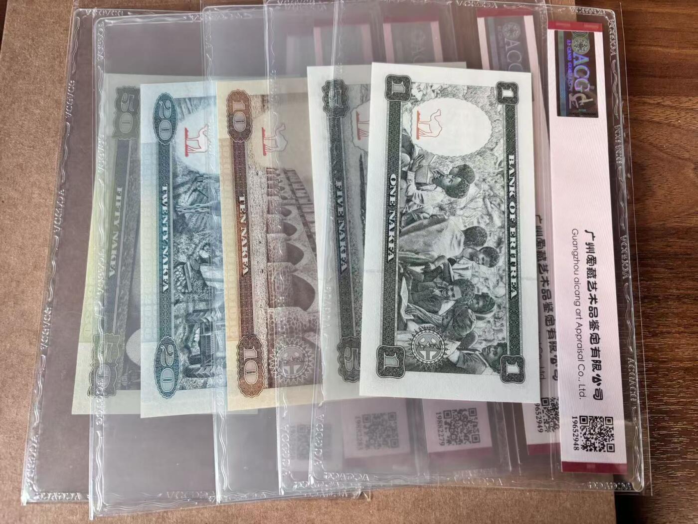 【Blue Auction】世界纸币精拍第750期——18级TOP拍卖/信誉/品质/专业/高效💫