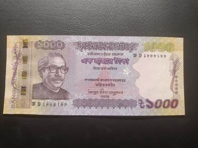 2025十一月第四期，总202期 - 孟加拉2016年1000塔卡UNC，倒置号无47，国父拉赫曼和国民议会大楼