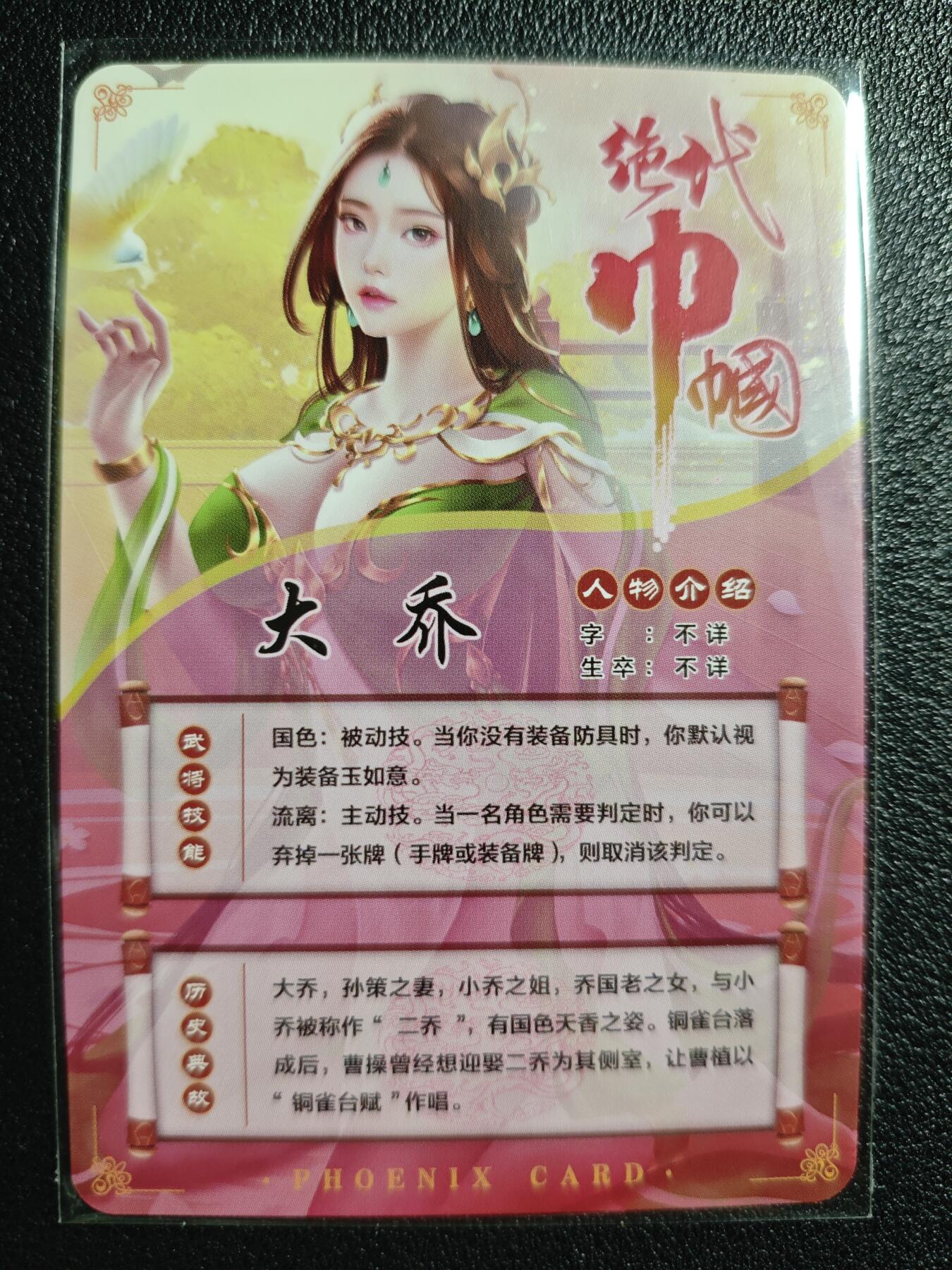 天玑星卡拍第139期《11.18周二截拍艳绝天下》持续收拍收评中 满赠卡需备注 青鸾殿 艺术版 艳代巾帼 大乔 彩闪