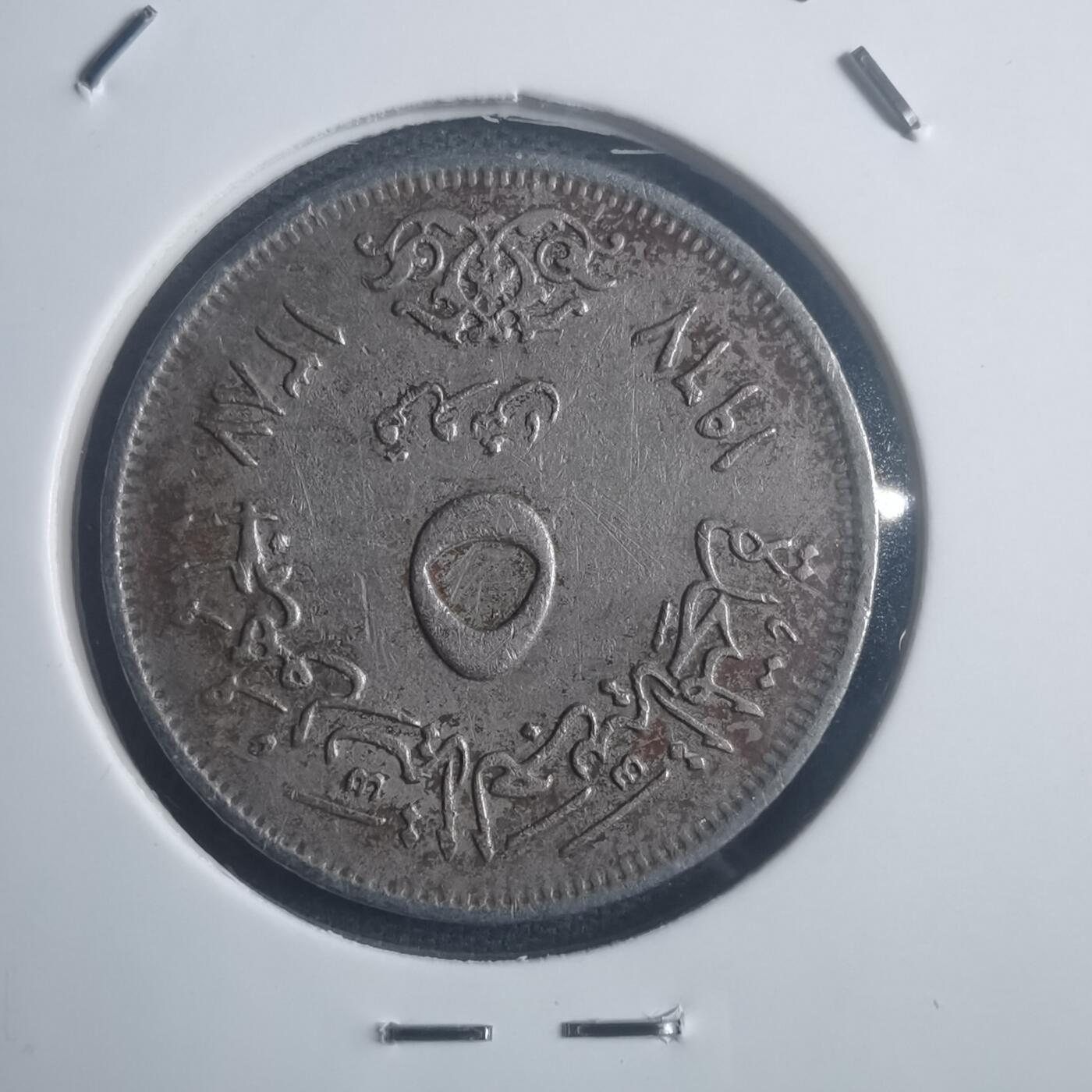 沼泽如烟--第903场 埃及