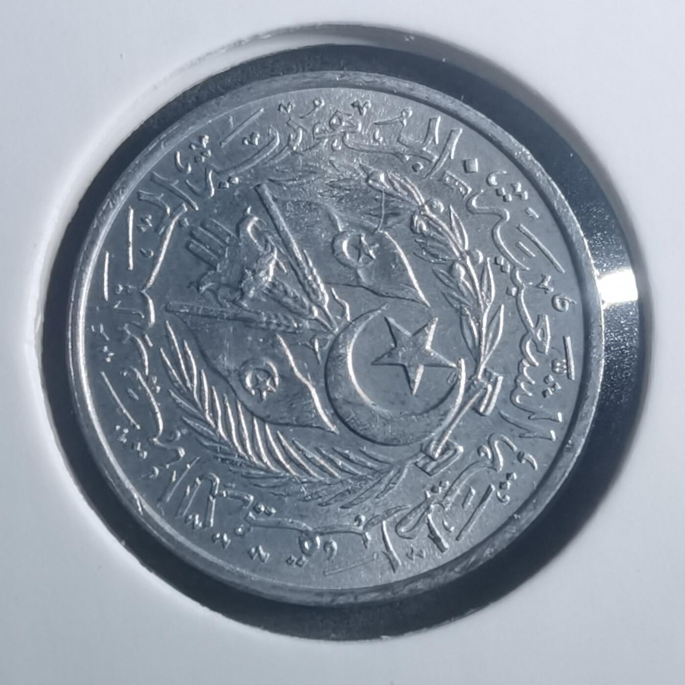 沼泽如烟--第903场