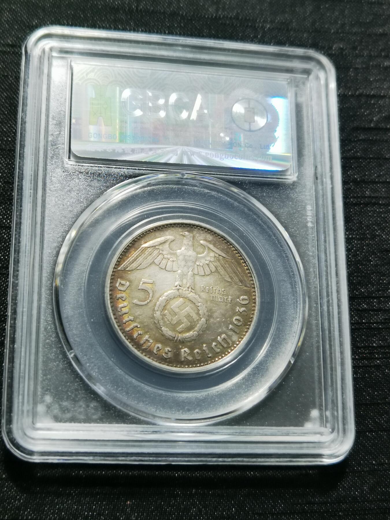 天下钱庄专场欢迎参拍 德国兴登堡5马克银币