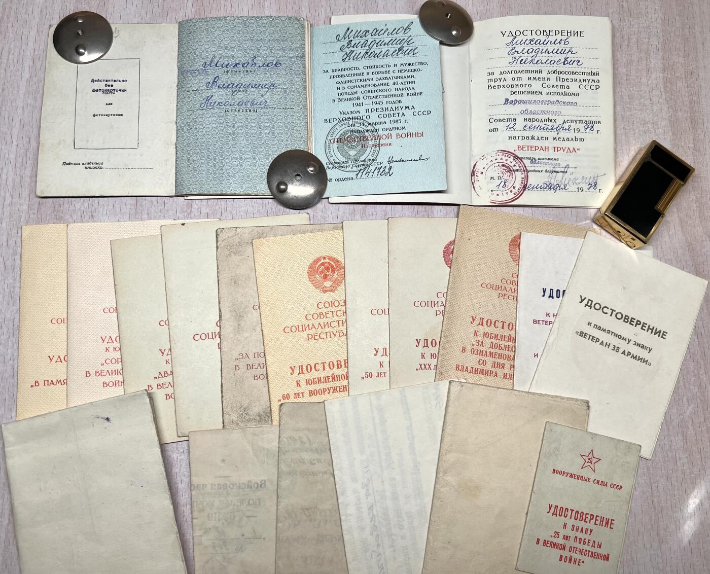 大猫徽章拍卖 第282期 苏联43一卫套 档案齐全