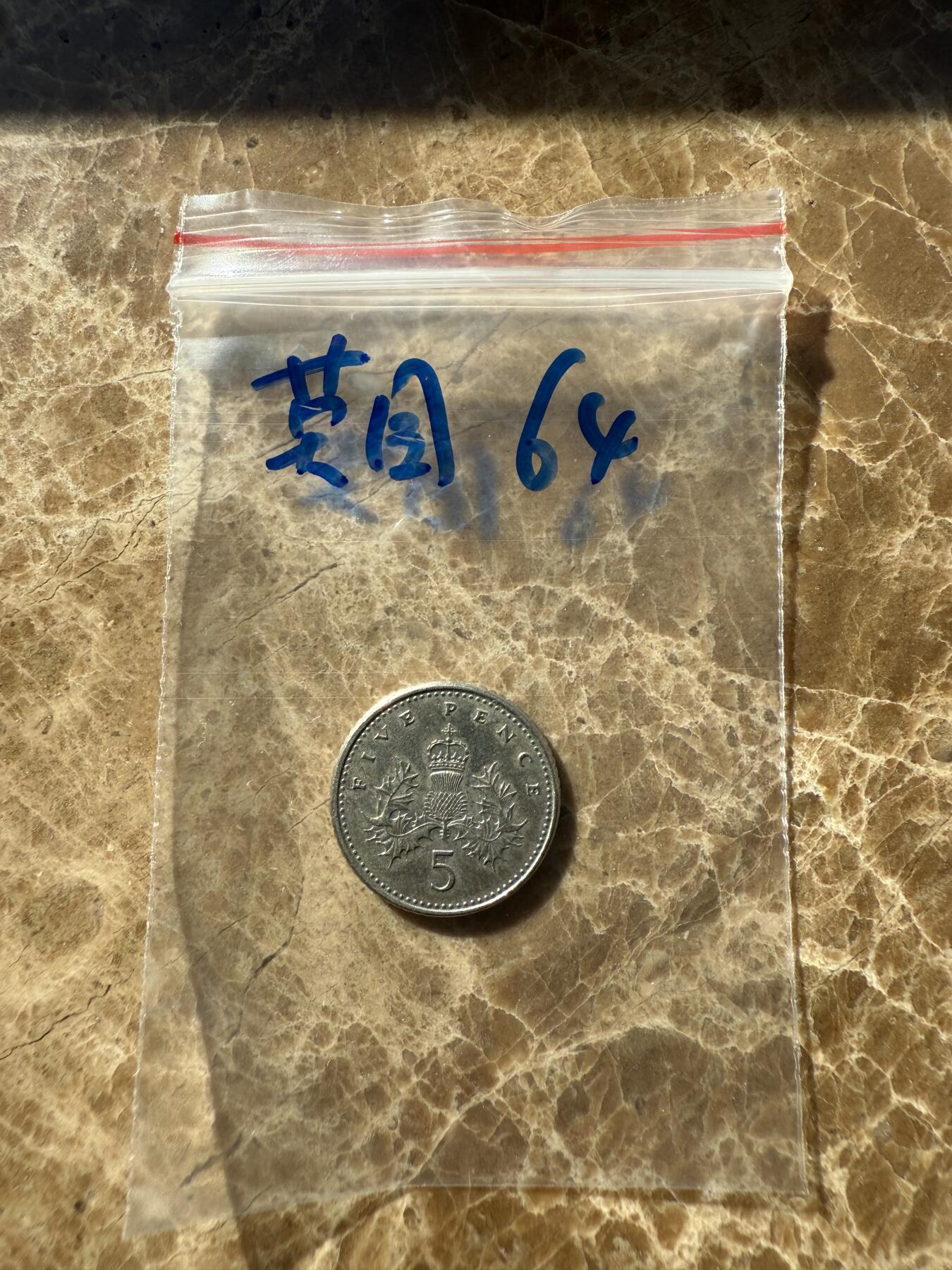 四海杂货铺第十二场 英国硬币