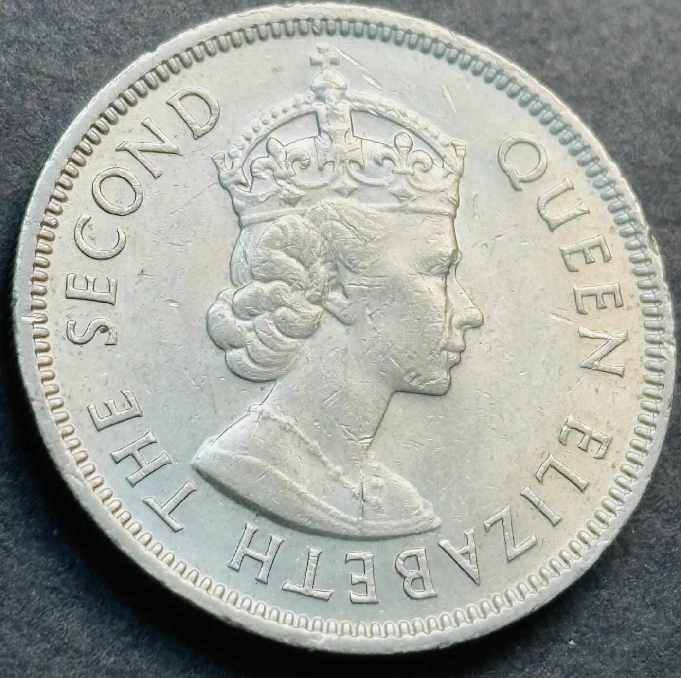 文馨钱币收藏第 281 场，【 长期接收代拍品】银元，银币，套币，纸币专场（本场截拍后休息三天，19 号发货）   1973 年英属香港五毫，伊丽莎白二世 第二版