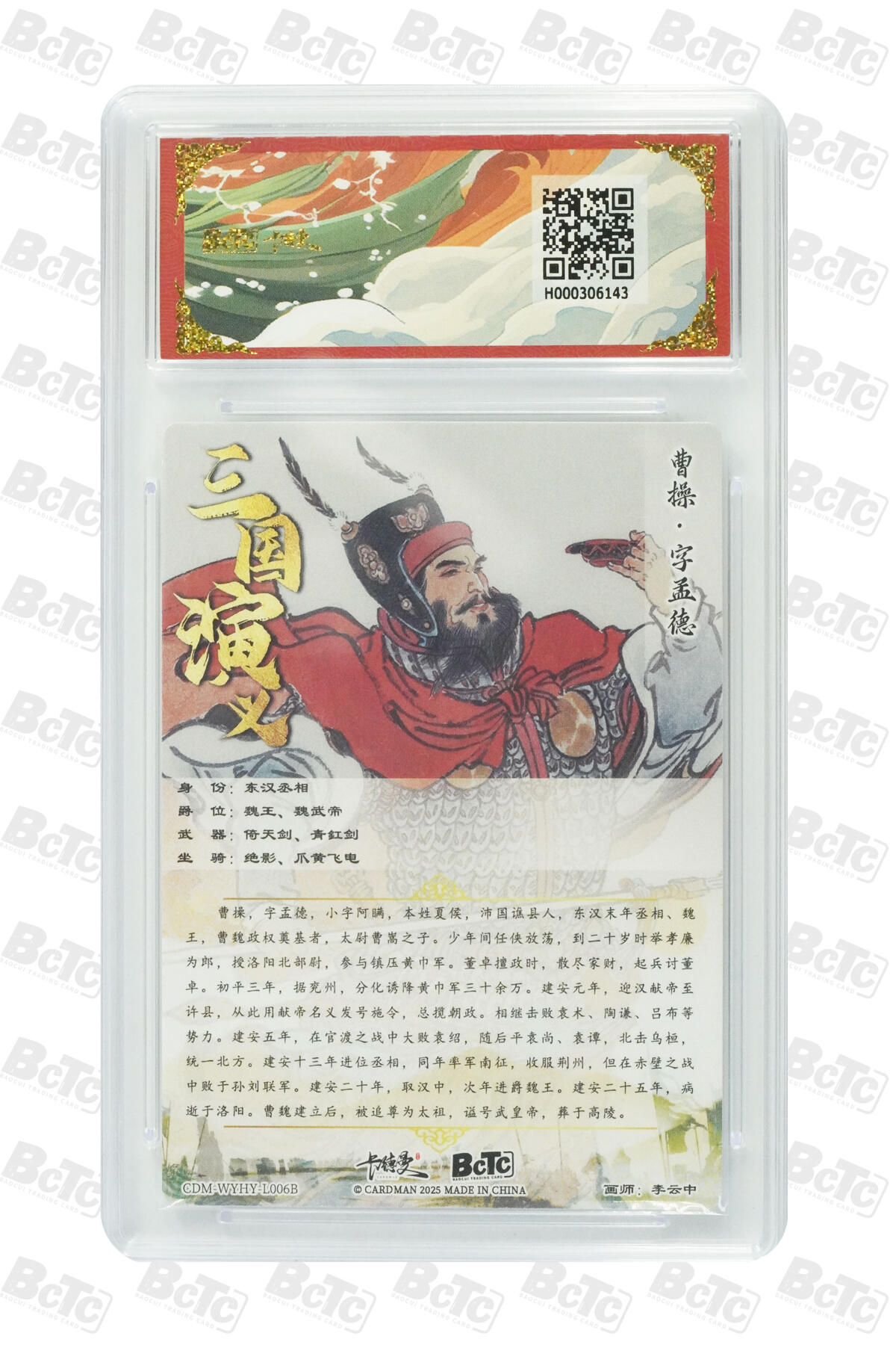 卡牌实验室开始第四次实验